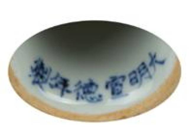 清光緒時代 【大清光緒年製】在銘 天藍釉高足杯 馬上杯单色釉 官窯瓷器(Y-9) 清光緒時代 【大清光緒年製】在銘 天藍釉高足杯 馬上杯单色釉 官窯瓷器