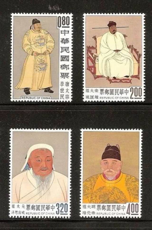 在邮票上欣赏历代帝王像_手机搜狐网