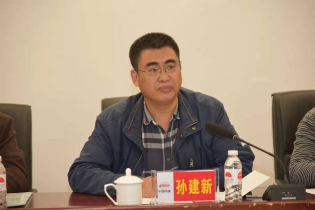 集团公司副总工程师孙建新讲话