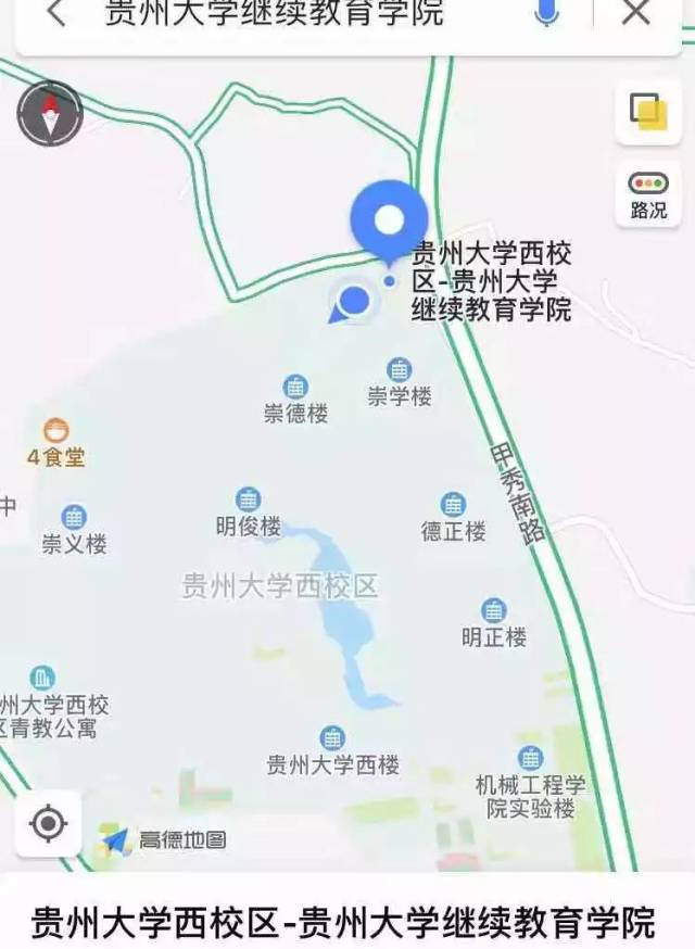 贵州大学西校区地图图片