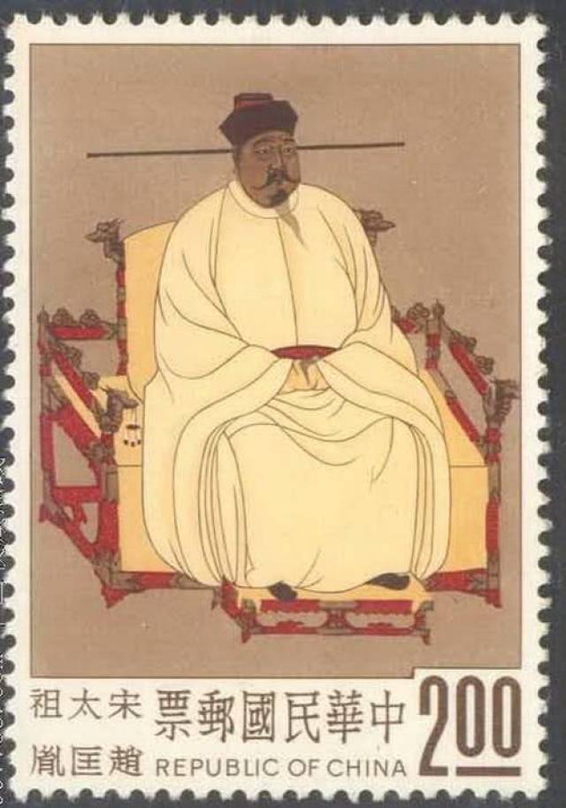 在邮票上欣赏历代帝王像_手机搜狐网
