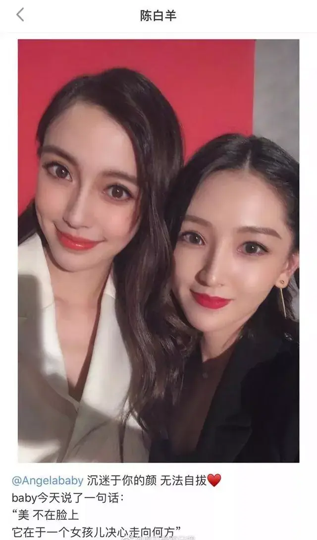 明星和网红合影,这次网红居然没输?