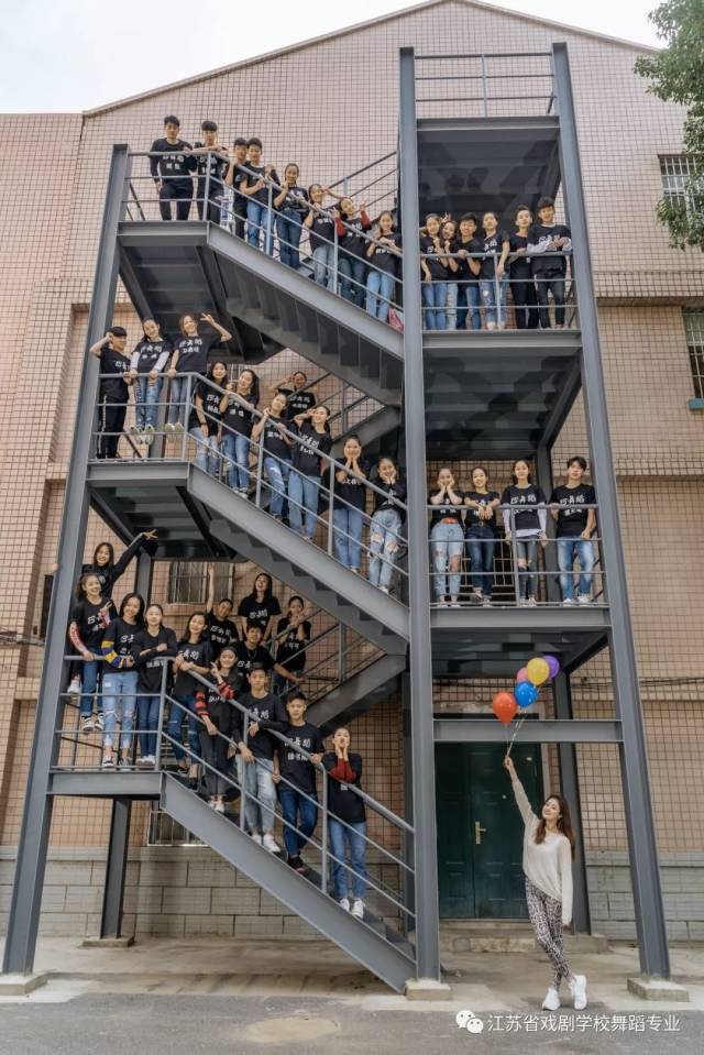 《一家亲》——江苏省戏剧学校2013级舞蹈班毕业演出于2018年10月28日