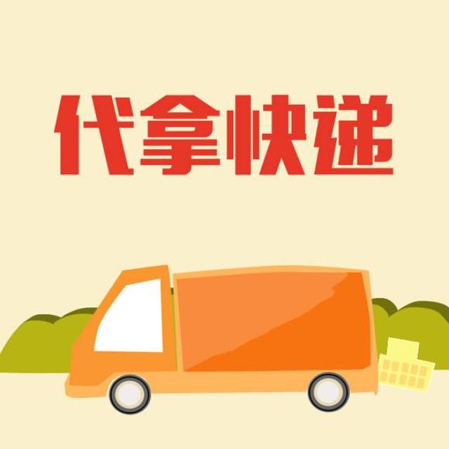 校园跑腿项目发展的意义