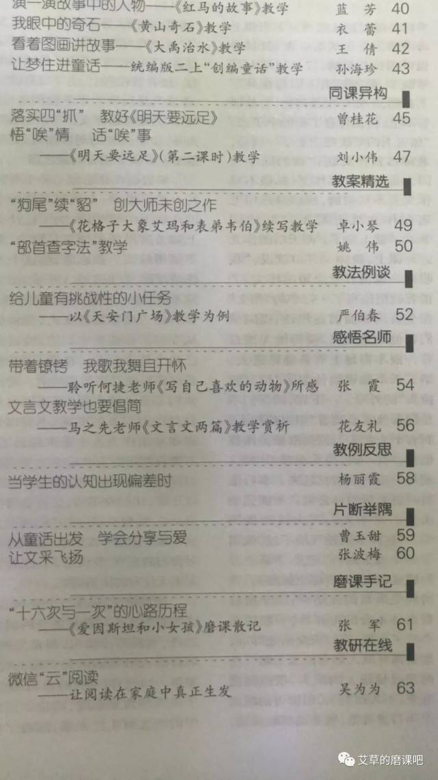 部首查字法的规律