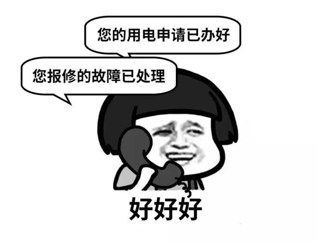 日子一天天过去 待办的事儿也仿佛一天天在累积 每天的电话打call纷纷