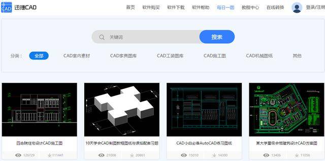 还在用百度找资源?6个顶级资源搜索网站,没你