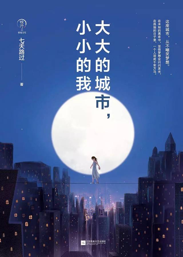 一个人的生活可以有多酷