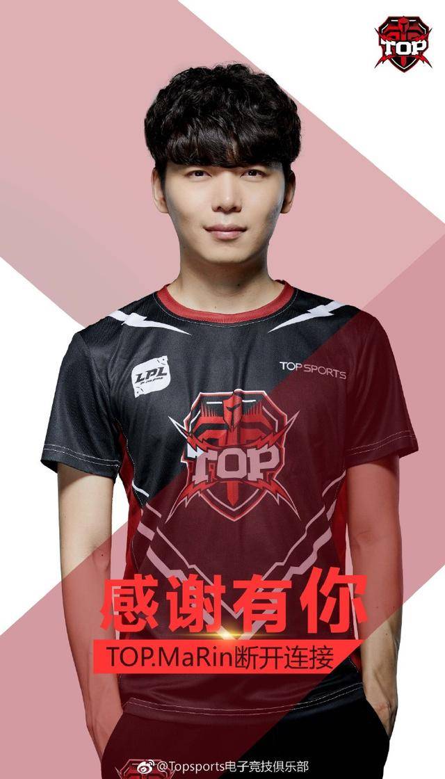 marin断开连接,马润未来将何去何从?