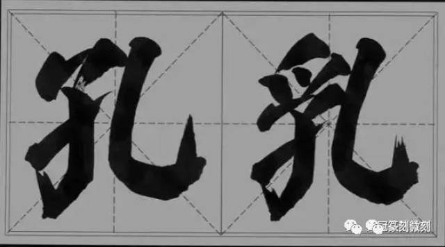 刻的笔画,的笔画,使的笔画_大山谷图库