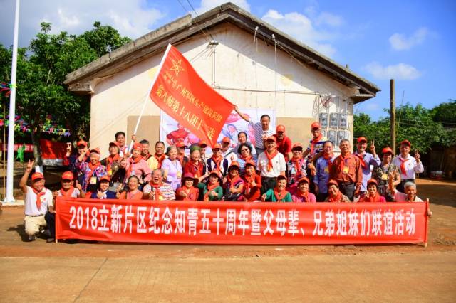 上海知青岁月：一段历史的记忆