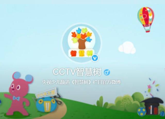 今天13:30,智慧树走进威海网络直播马上开始,别忘了收礼物哦