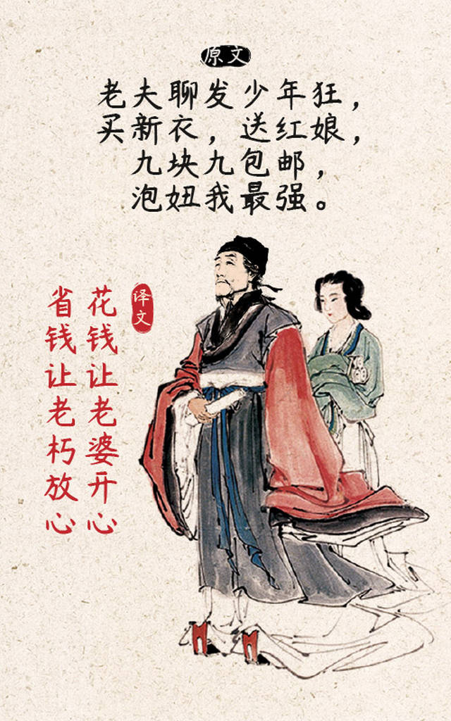 因缺钱而走红,很多人记住了他的名字_手机搜狐网