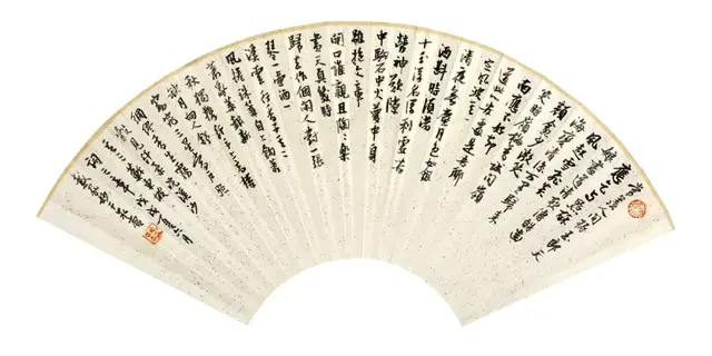 诗二首 蒋慧珍 诸葛亮《诫子书》节录 舒卫国 宋·夏侯峤诗 童海涛