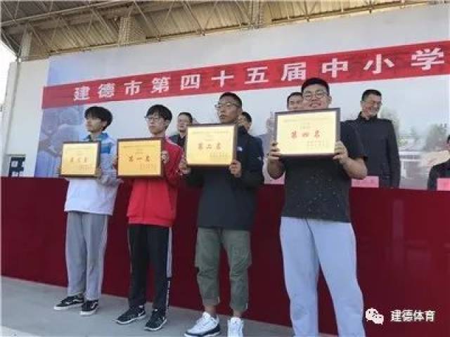 聚焦‘建德小学’:教育进步的微光