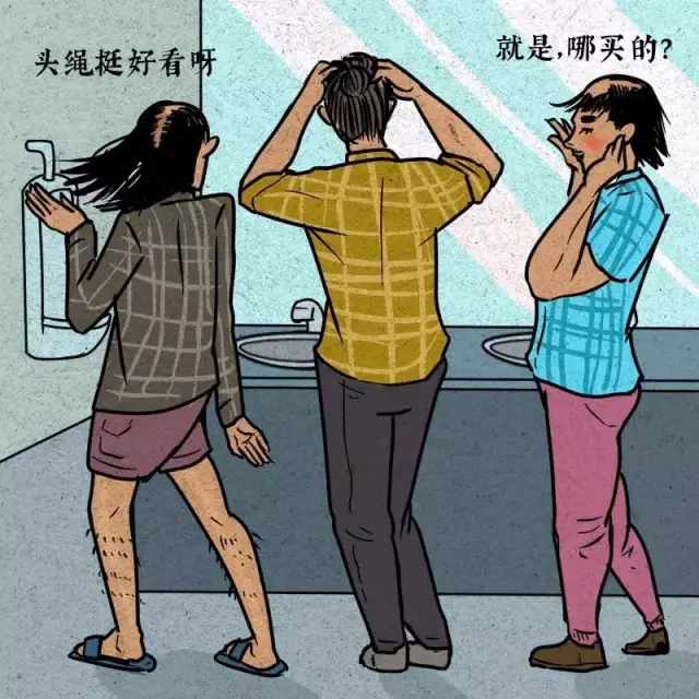 【搞笑趣图】互联网人潮流发型指南