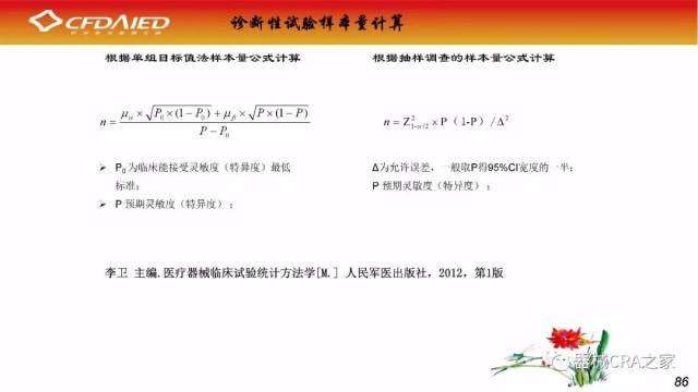 数据分析咨询行业新风向：趋势与挑战