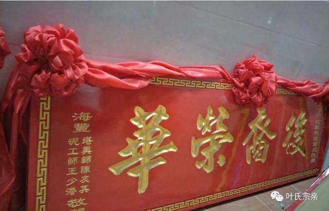 了!过万人齐聚,广东海丰梅陇孔子门叶氏祠堂重