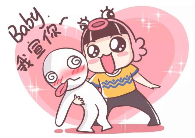 撩妹用的幽默套路情话_撩妹污套路情话汇总