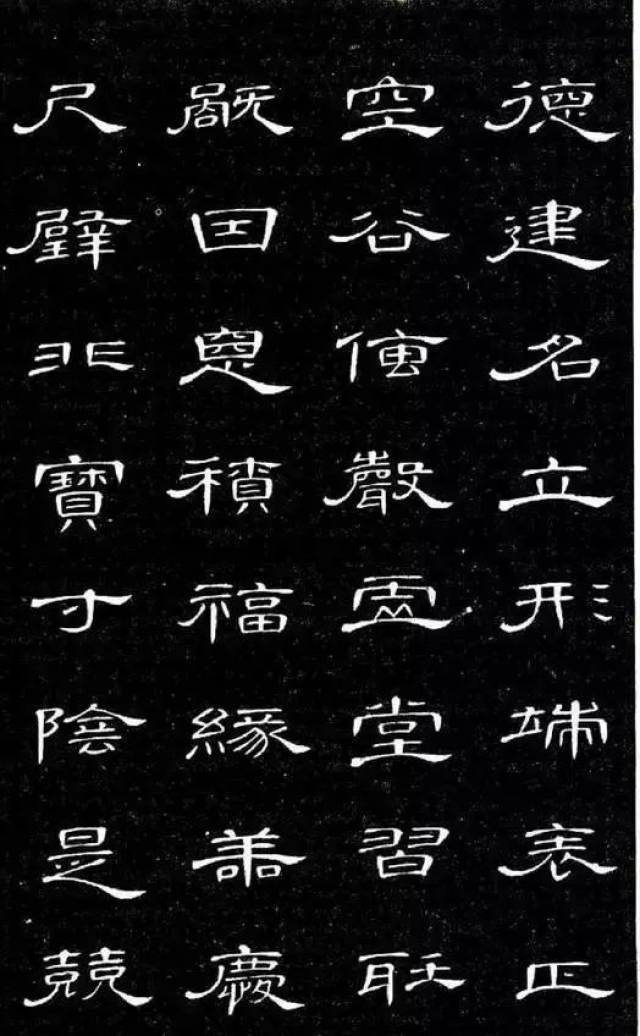 清 人 席 夔 《 隶 书 千 字 文 》 ， 曹 全 之 美_搜狐网