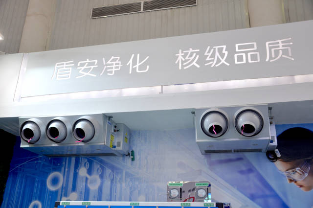 盾安中央空调:净化产品,核级品质
