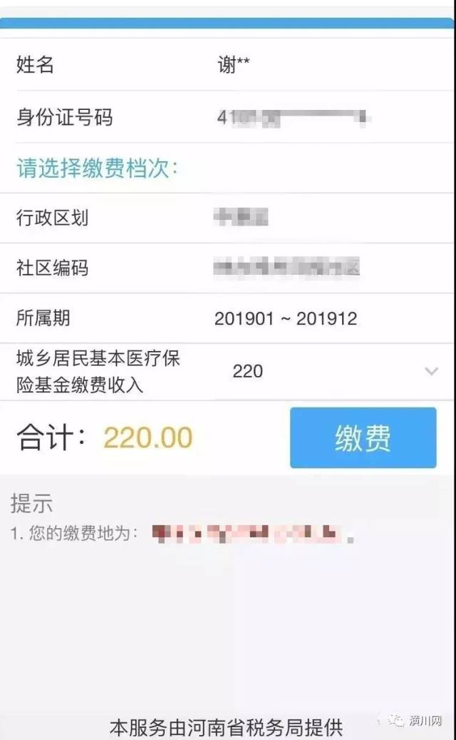 怎么查询社保卡金额(怎么去查询社保卡的金额)