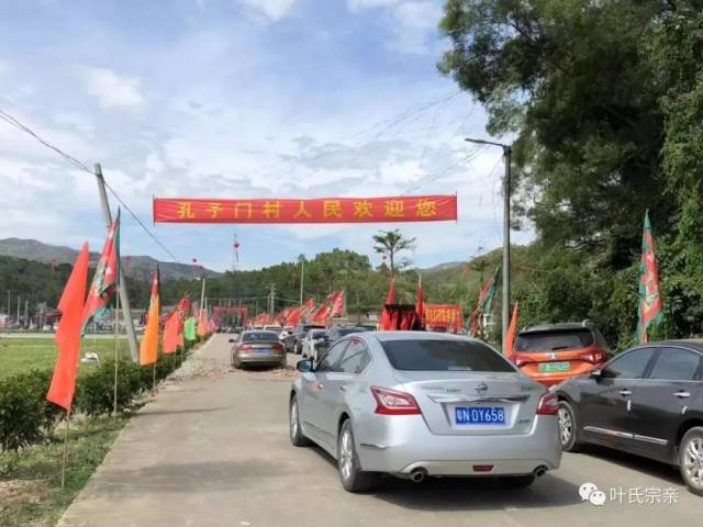 了!过万人齐聚,广东海丰梅陇孔子门叶氏祠堂重