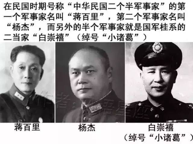 高呼对日作战"宁可战败,也不言和"的国民党高官,竟是金庸的姑父