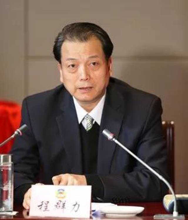 常委会第十四次会议决定接受程群力辞去西安市第十六届人大代表职务