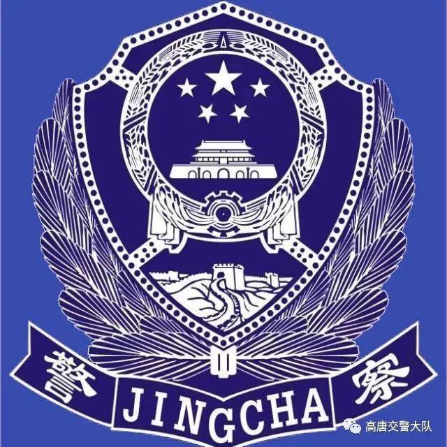 关于启用电子警察设备的公告为了规范行车秩序,缓解交通拥堵,促进市民