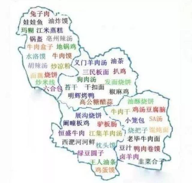 一份"亳州美食地图",让你感受舌尖上的亳州