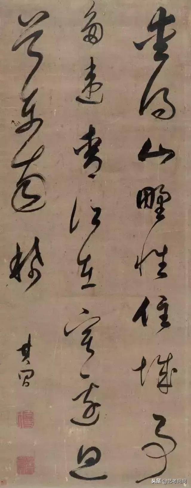 傅山草篆塞上诗轴 208.5cm×84.3cm纸本