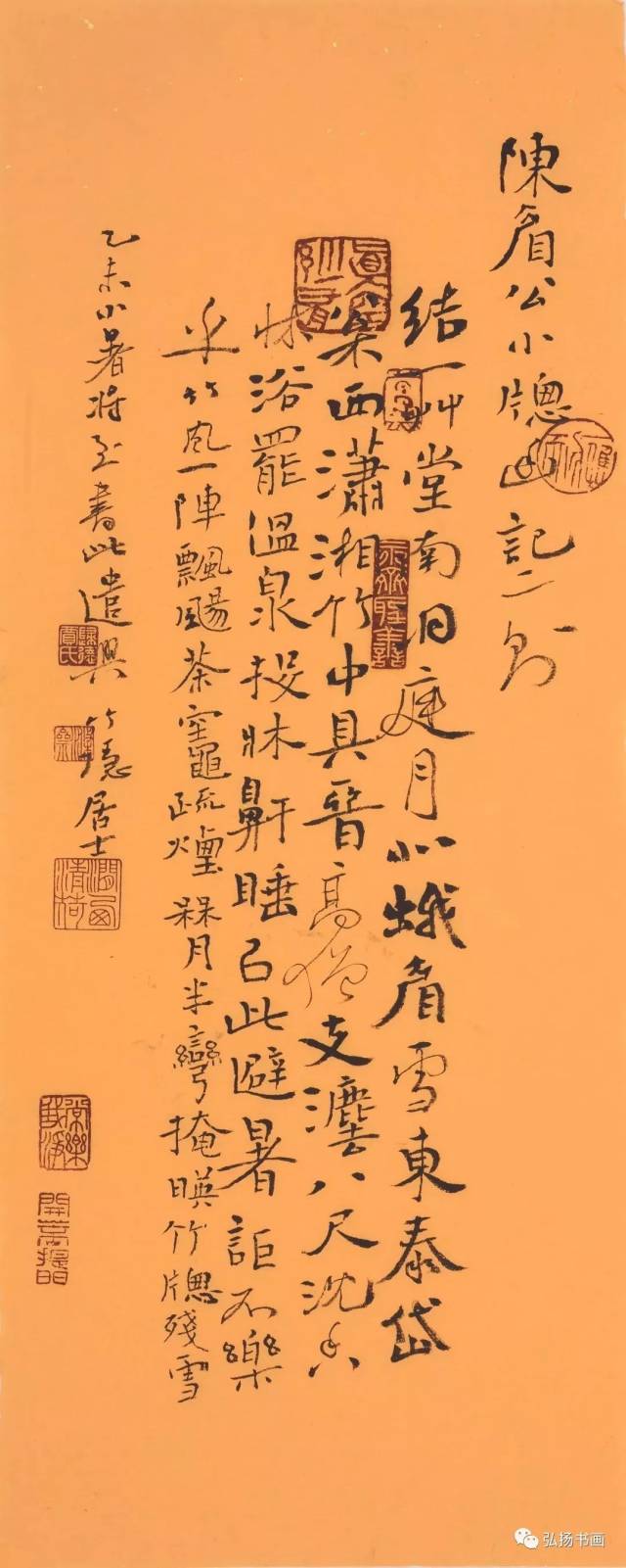 贾长城作品欣赏