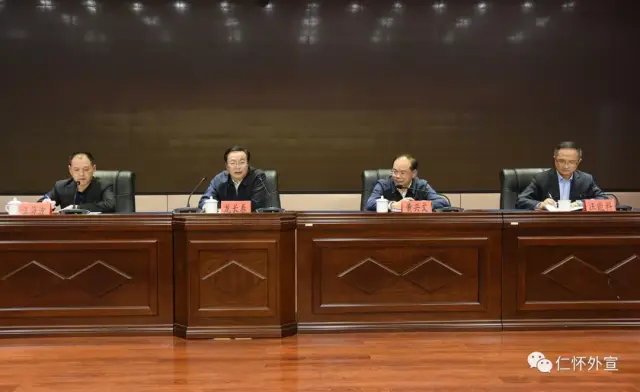 黄兴文任中共仁怀市委书记,领导干部大会上提到了茅台酒_手机搜狐网