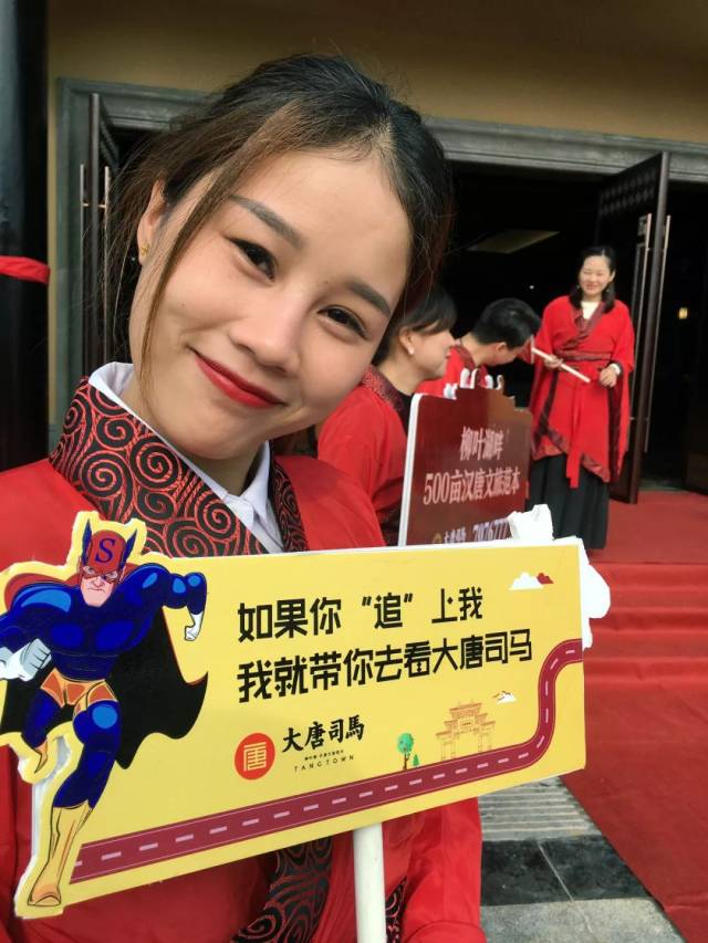 【现场直播】大唐司马为2018 常德国际马拉松健儿们加油助威!