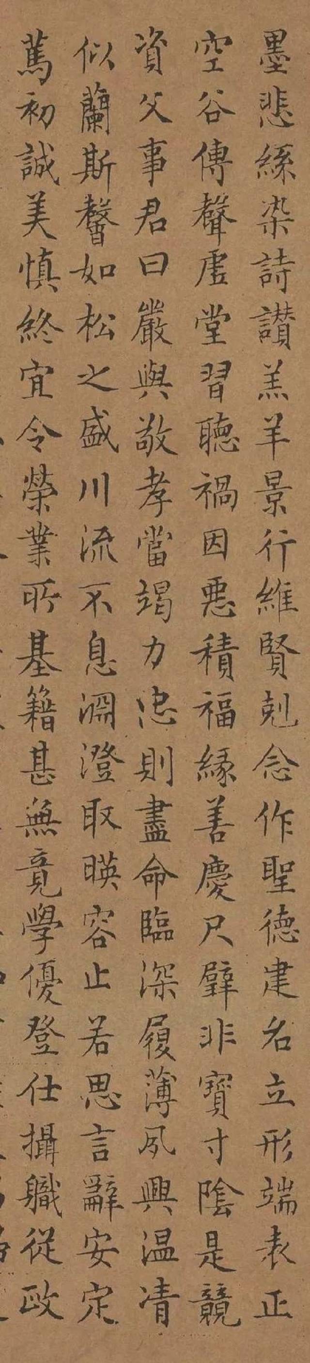 《千字文》为南北朝周兴嗣所作, 与《三字经》《百家姓》并称为 "