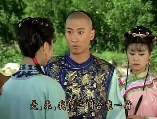 还珠格格尔康坚持让金锁和自己同乘一匹马,谁注意到紫薇的表情