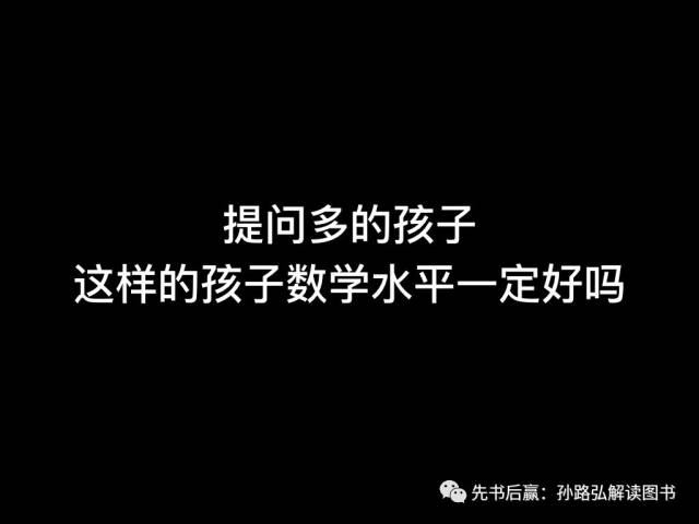 什么叫数学派,数学本派与派的区别,数学派_大山谷图库