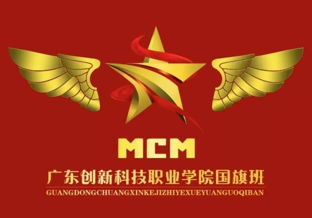 国旗班 | 和煦的朝阳下 你的身躯最挺拔