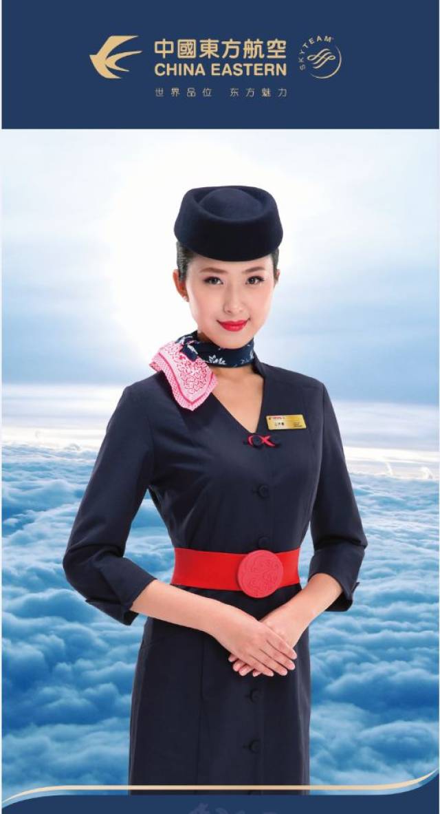 云南航空空姐服装图片