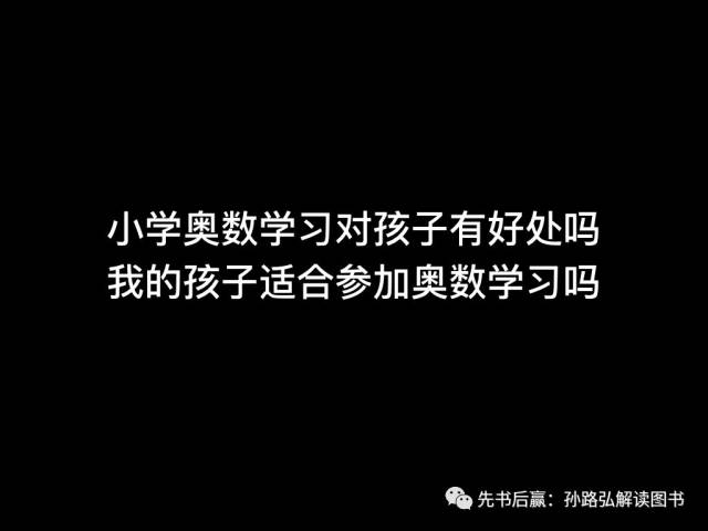 什么叫数学派,数学本派与派的区别,数学派_大山谷图库