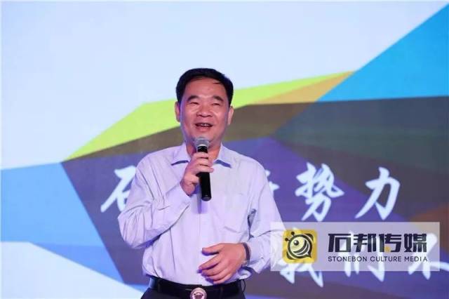 东升股份董事长 王尚云