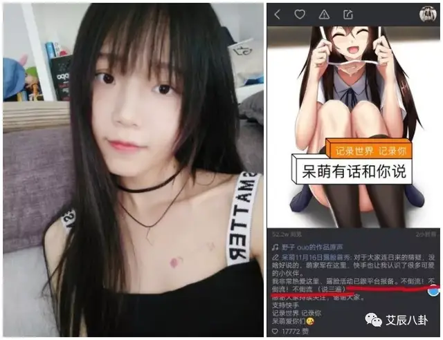 ks游戏主播被盯死!机灵鬼呆萌预热露脸办活动被网友质疑倒流外站