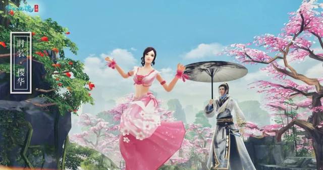 雪狐,樱华,红舞,侠侣行,夜玫瑰 力压群芳,重出江湖!