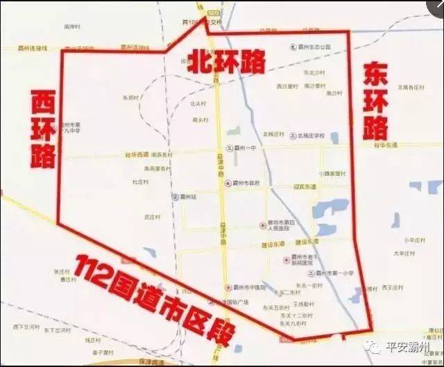 霸州市发布重污染天气橙色预警(附:11月12日——11月18日限行通知)