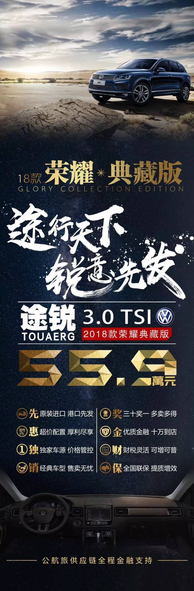 手机全国联保是什么意思(手机全国联保是什么意思呀)