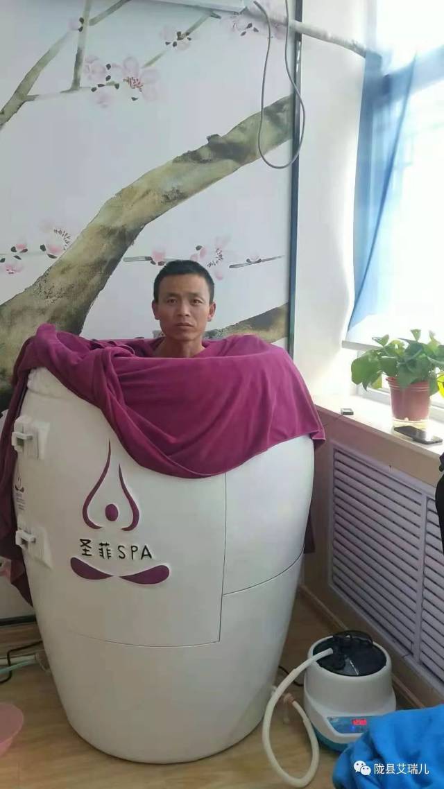 热烈祝贺活圣菲spa活瓷能量排毒薰蒸缸入住陇县艾瑞儿美容spa.