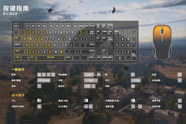 手游外设——小鸡王座z2机械键盘上手玩