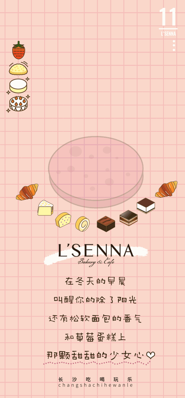 640_1377竖版 竖屏gif 动态图 动图