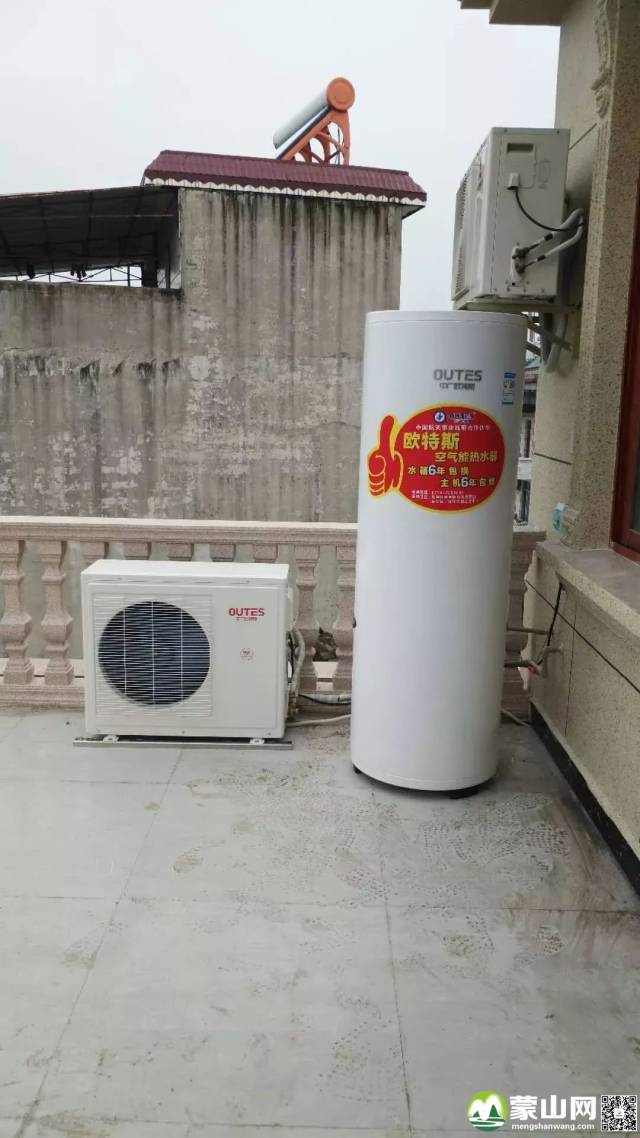 欧特斯空气能热水器"双11"折上折,更有豪礼相送!